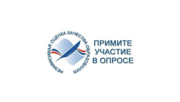 НОКО - 2025 НОКО - 2025.