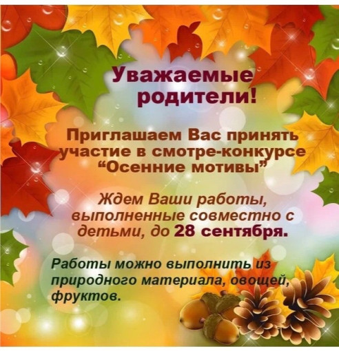 А у нас конкурс! А у нас конкурс!.